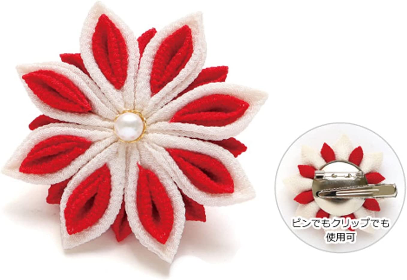 日本紐釦貿易 つまみ細工キット 花しごと「紅白のコサージュクリップ」 S50-4 （ご注文単位1個）【直送品】