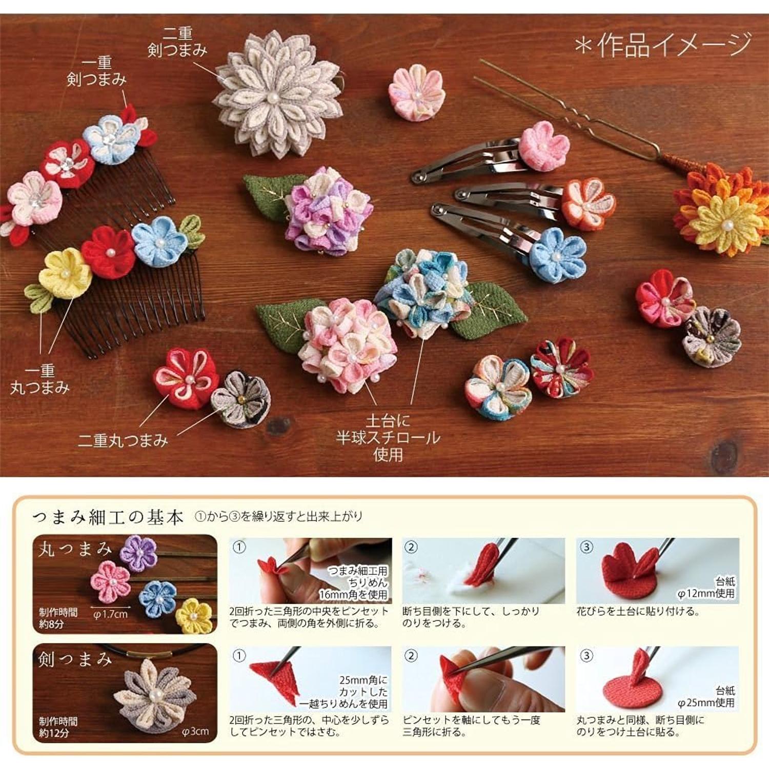 日本紐釦貿易 カット済 つまみ細工用一越ちりめん 無地 30枚入 22×22mm 37藤紫 S50CH22-37 (ご注文単位1束)【直送品】