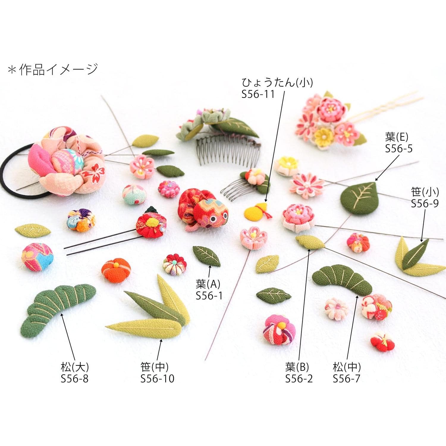 日本紐釦貿易 ちりめん細工用 押絵芯紙 ひょうたん 小 白 3×2.5cm 10個入 S56-11 （ご注文単位1束）【直送品】