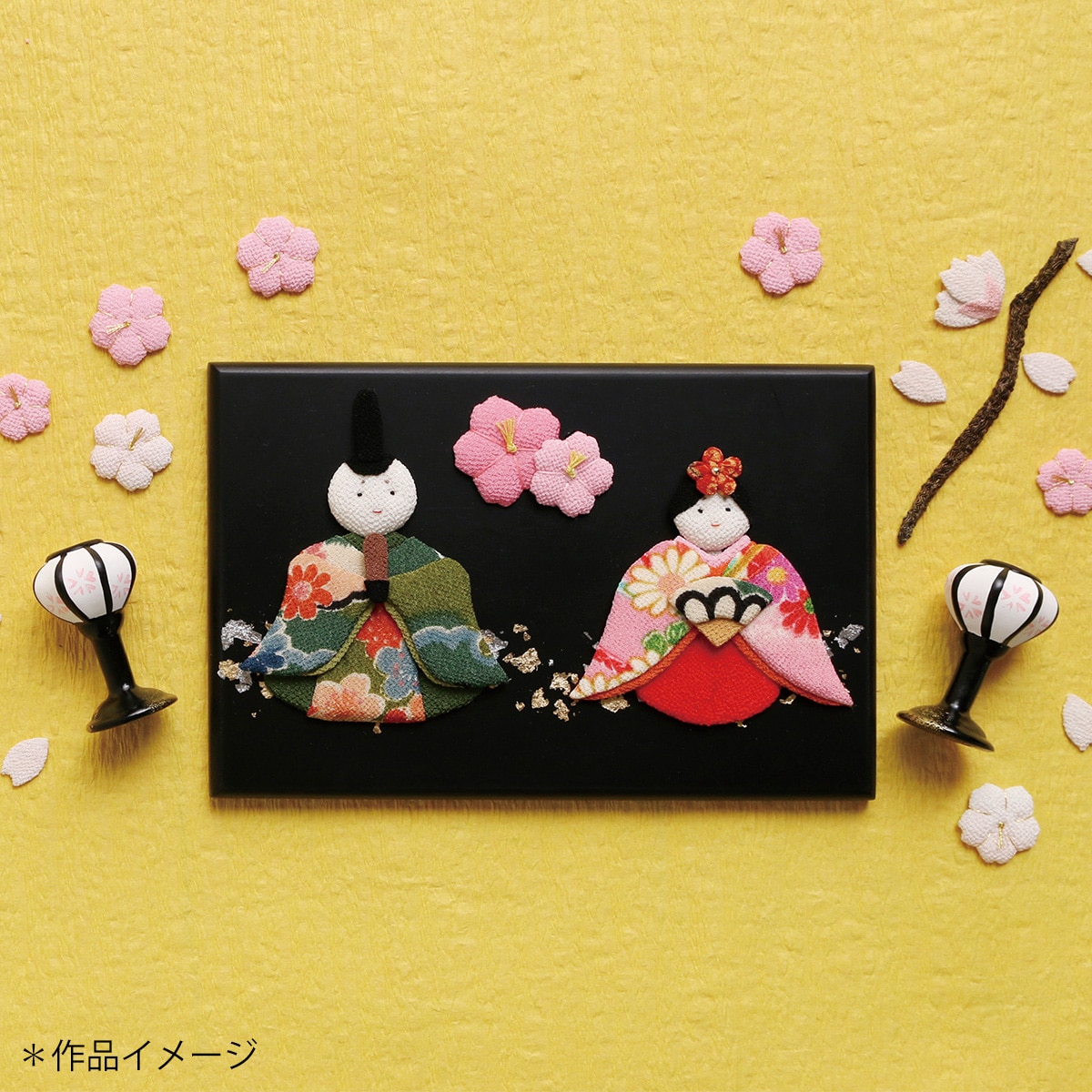 日本紐釦貿易 押絵パーツ 扇 75mm×45mm 5個 S56-13 (ご注文単位1束)【直送品】