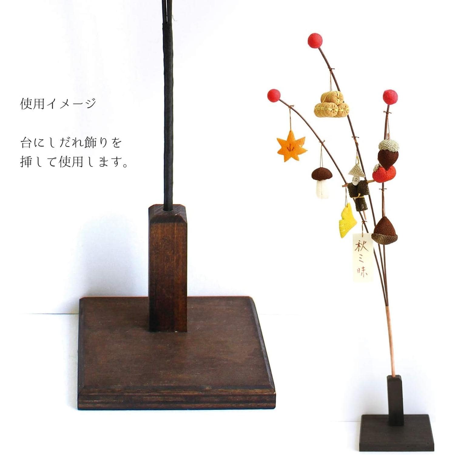 日本紐釦貿易 しだれ細工用台 W9xH7.5cm S61-1 (ご注文単位1個)【直送品】