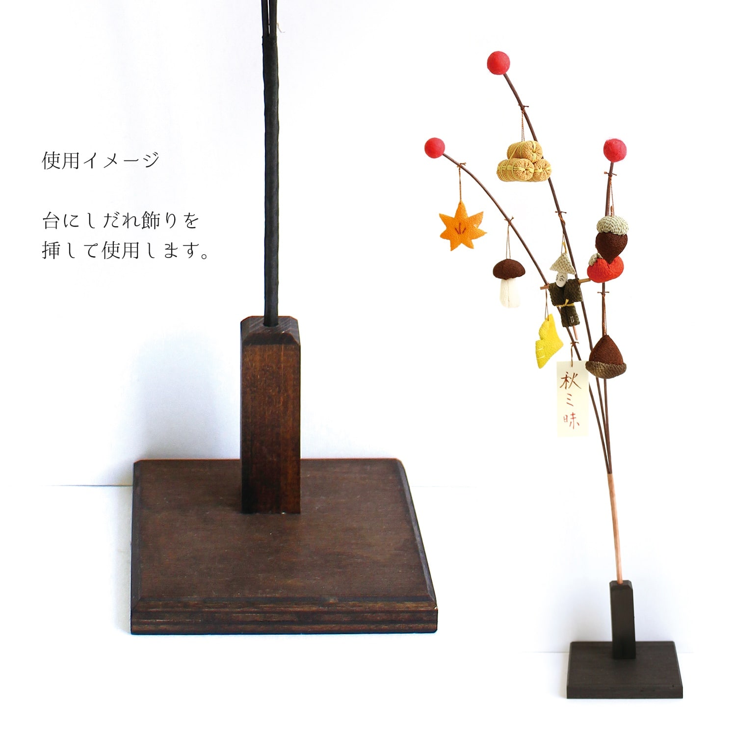 日本紐釦貿易 しだれ細工用台 W9xH7.5cm S61-1 (ご注文単位1個)【直送品】