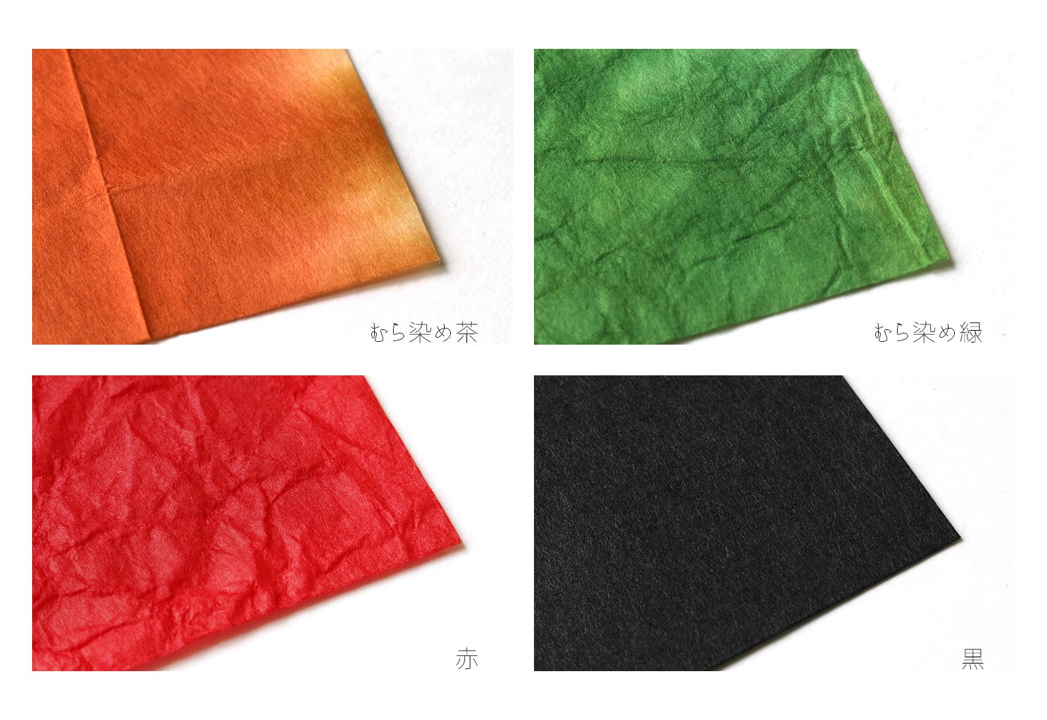 日本紐釦貿易 しだれ飾り用和紙 カラーセット W5×H22cm 4枚 S62-1 (ご注文単位1束)【直送品】