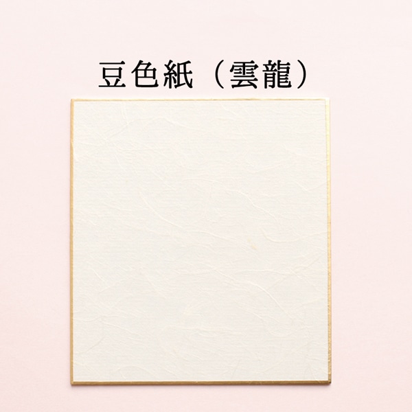 日本紐釦貿易 寸松庵 色紙 雲龍 W12×H13.5cm 1枚 白 S36-15 （ご注文単位1枚）【直送品】
