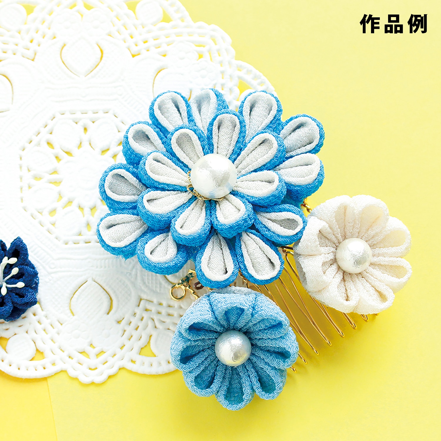 日本紐釦貿易 ツマミ細工チリメン3色アソート 25㎜ 90枚 紫陽花 S50CH25-E (ご注文単位1セット)【直送品】