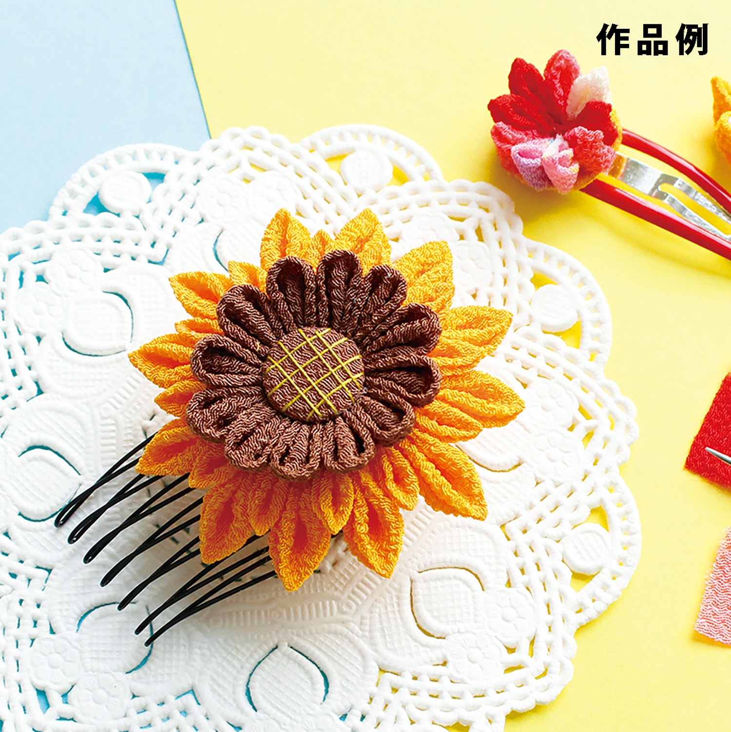 日本紐釦貿易 ツマミ細工チリメン3色アソート 25mm 90枚 桜 S50CH25-B (ご注文単位1セット)【直送品】