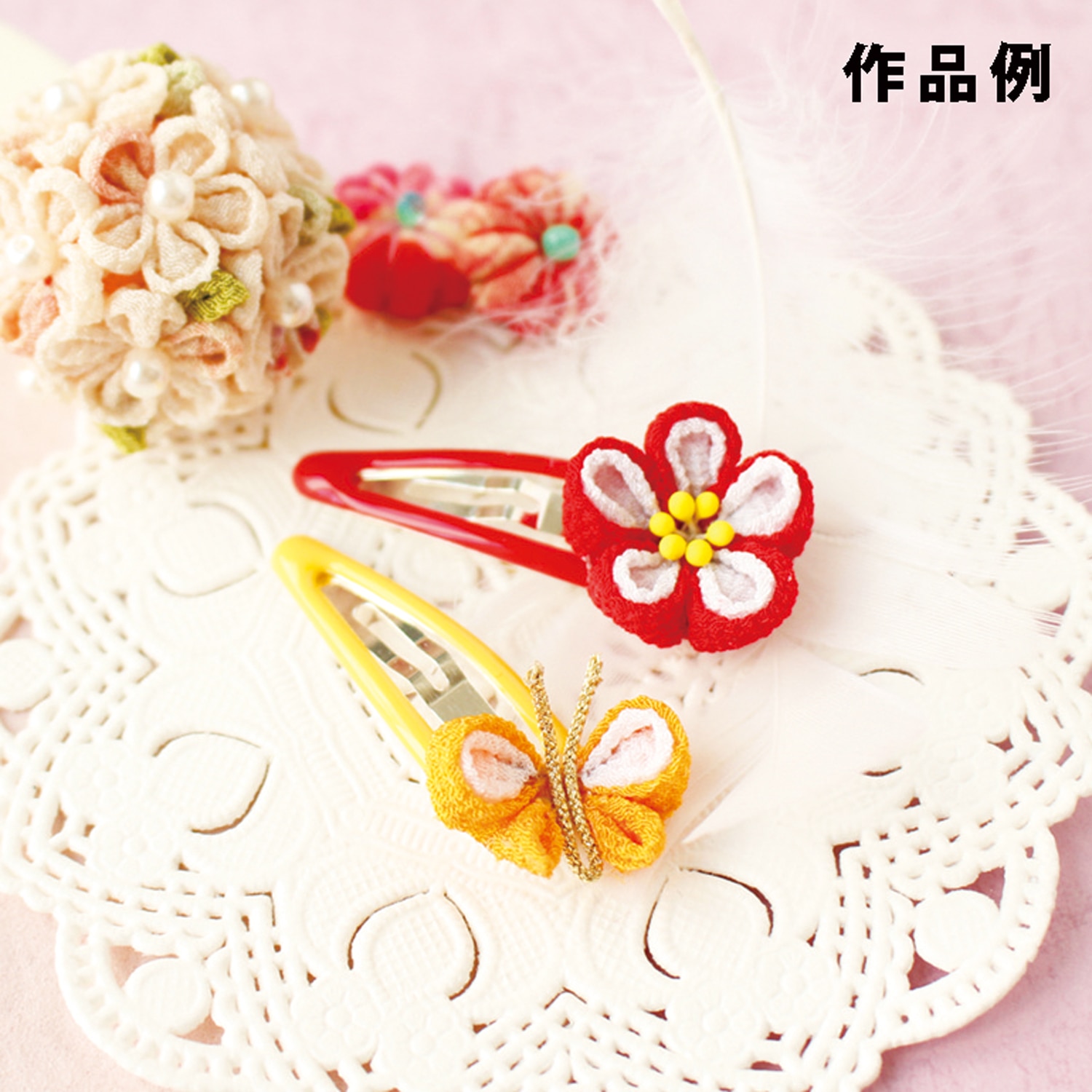 日本紐釦貿易 ツマミ細工チリメン3色アソート 25mm 90枚 桜 S50CH25-B (ご注文単位1セット)【直送品】