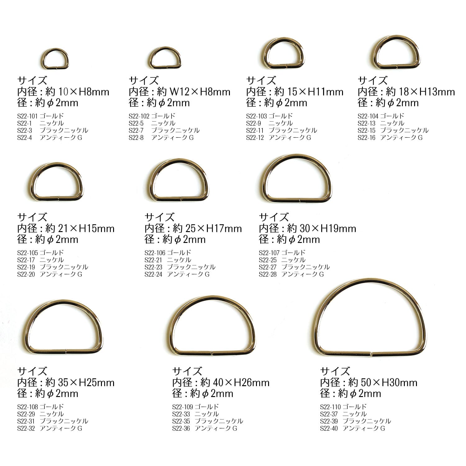 日本紐釦貿易 Dカン 幅25mm 10個入 ゴールド S22-106 (ご注文単位1束)【直送品】