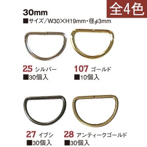 日本紐釦貿易 Dカン 幅30mm 10個入 ゴールド S22-107 (ご注文単位1束)【直送品】