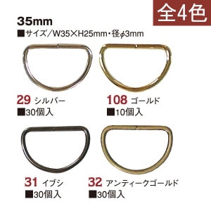 日本紐釦貿易 Dカン 幅35mm 10個入 ゴールド S22-108 (ご注文単位1束)【直送品】