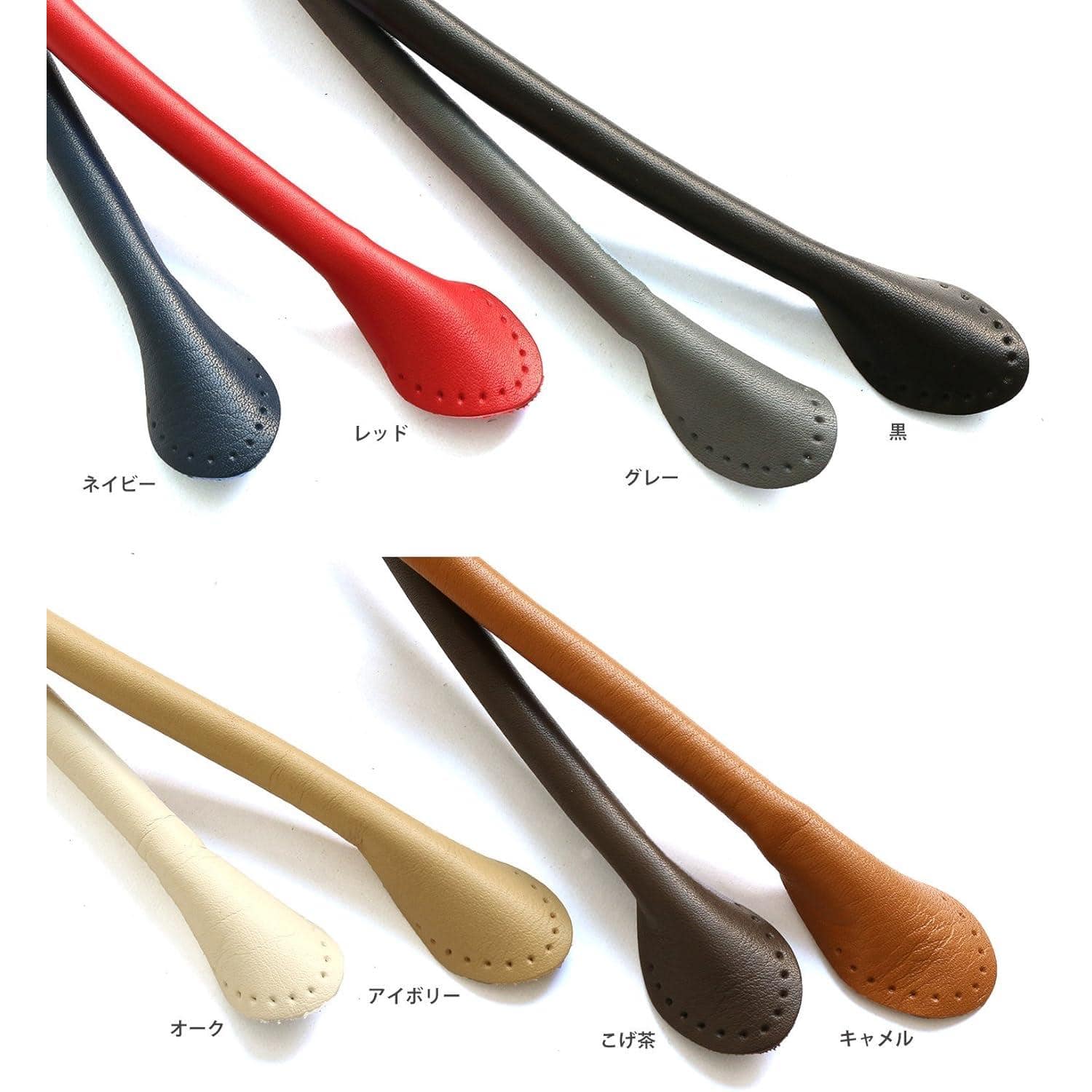 日本紐釦貿易 本革持ち手 チョコ 約50cm 1組入 MKT10-C (ご注文単位1組)【直送品】