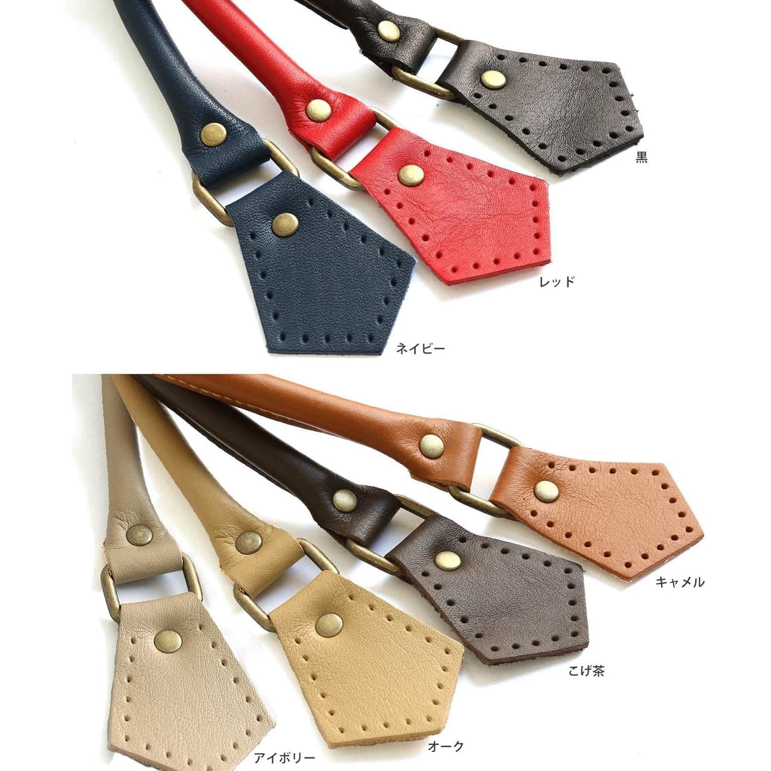 日本紐釦貿易 五角 本革持ち手 黒 約44cm 1組入 MKT14-B (ご注文単位1組)【直送品】