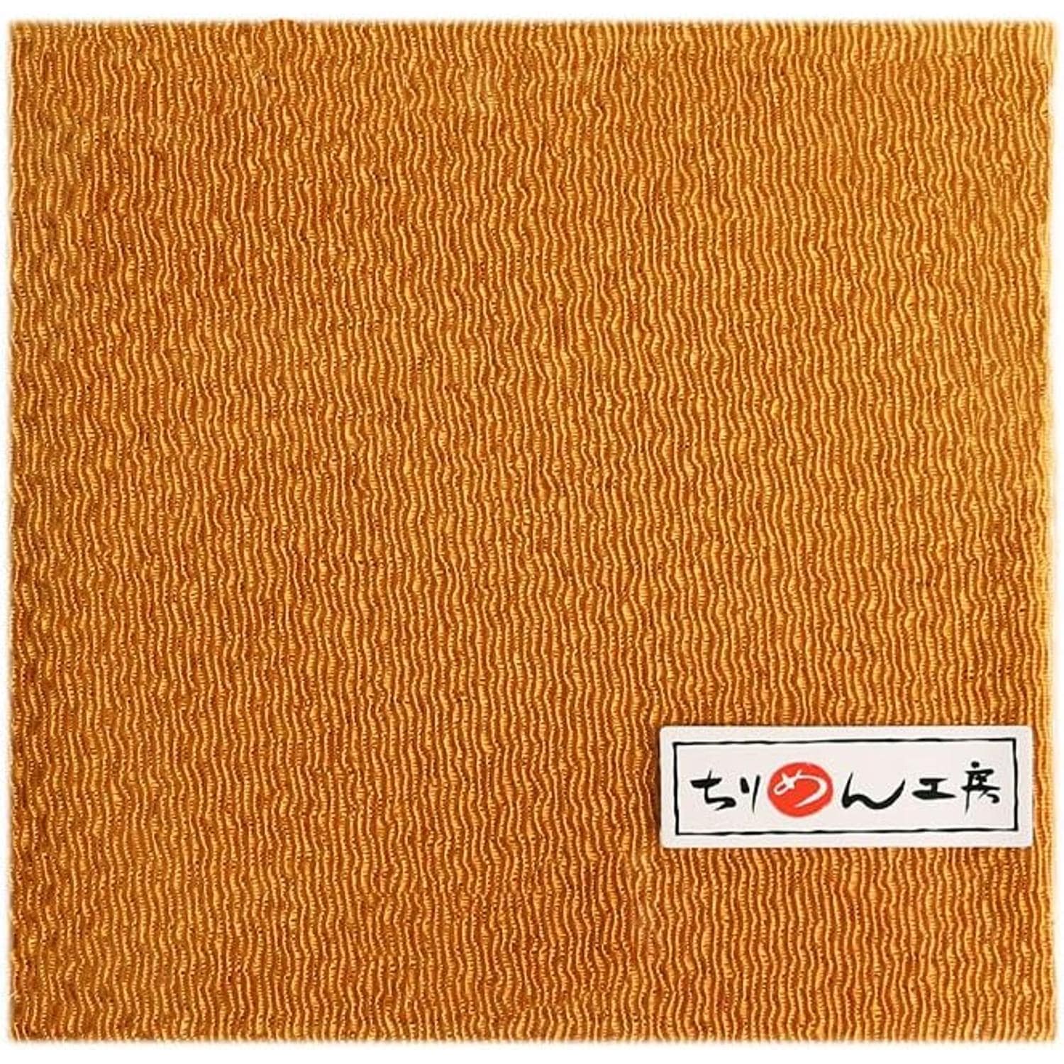 日本紐釦貿易 ちりめんカット 無地 約23×33cm 茜柿 CMN33 （ご注文単位1枚）【直送品】
