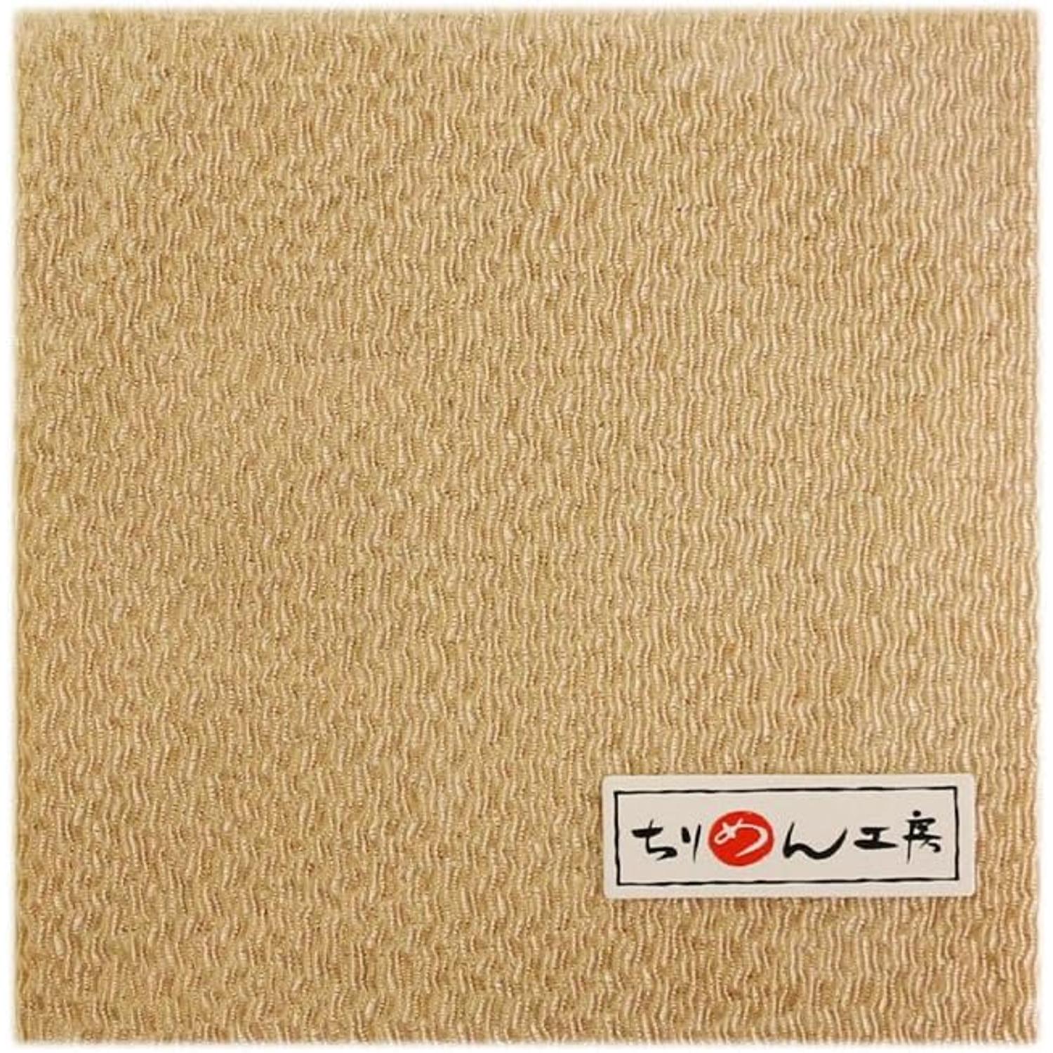 日本紐釦貿易 ちりめんカット 無地 約23×33cm 砥粉色 CMN47 （ご注文単位1枚）【直送品】