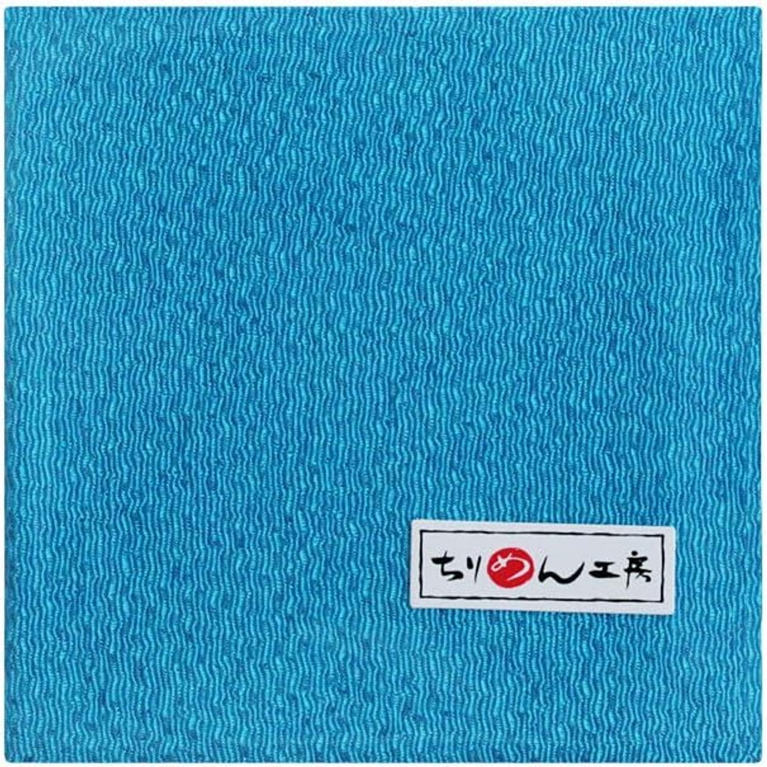 日本紐釦貿易 ちりめんカット 無地 約23×33cm 中縹 CMN60 （ご注文単位1枚）【直送品】