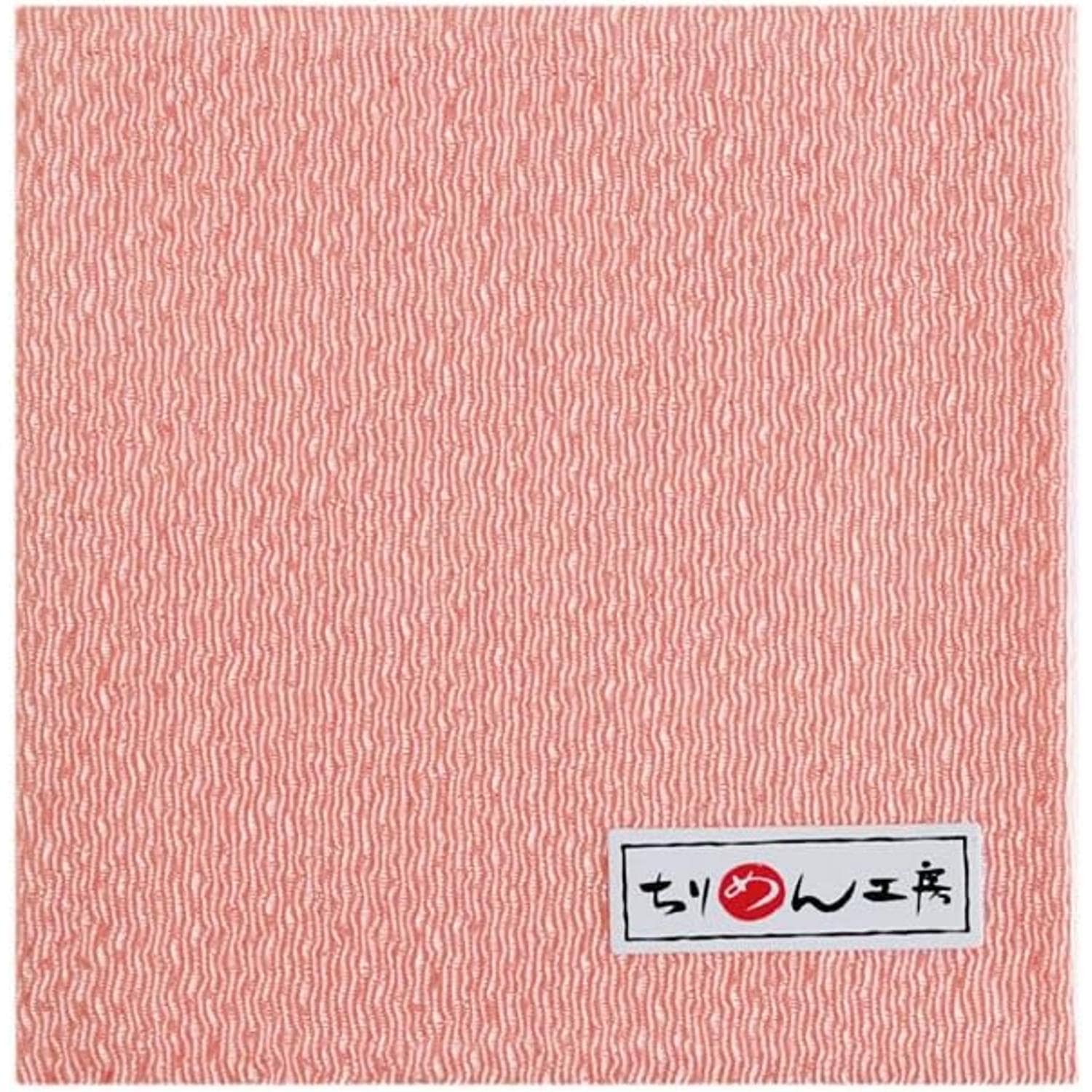 日本紐釦貿易 ちりめんカット 無地 約23×33cm 印度赤 CMN93 （ご注文単位1枚）【直送品】