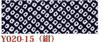 日本紐釦貿易 ちりめんカット 友禅 約23×33cm 鹿子柄 紺 Y020-15 （ご注文単位1枚）【直送品】