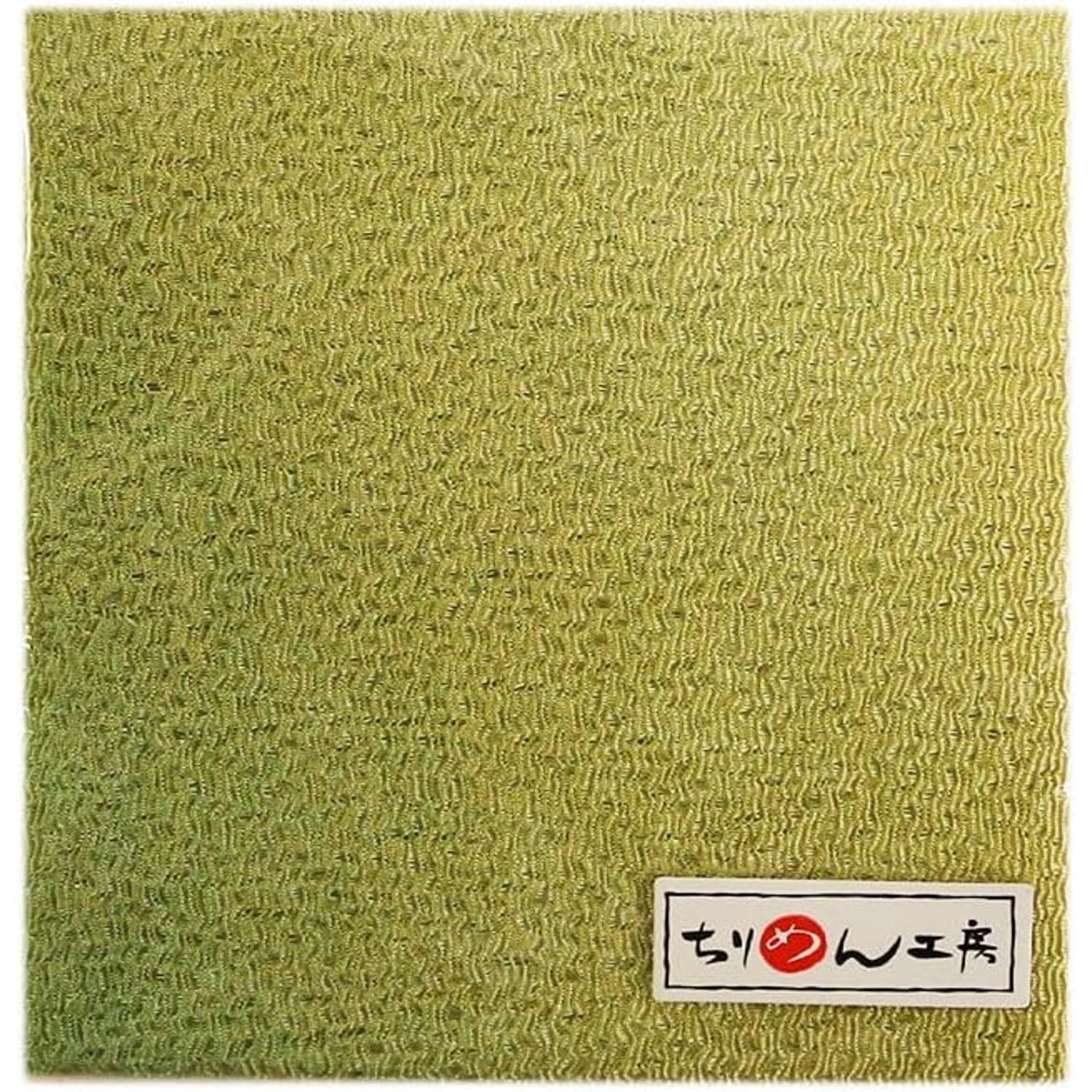 日本紐釦貿易 ちりめんカット 友禅 約23×33cm グラデーション 黄緑 YN58-16 (ご注文単位1枚)【直送品】