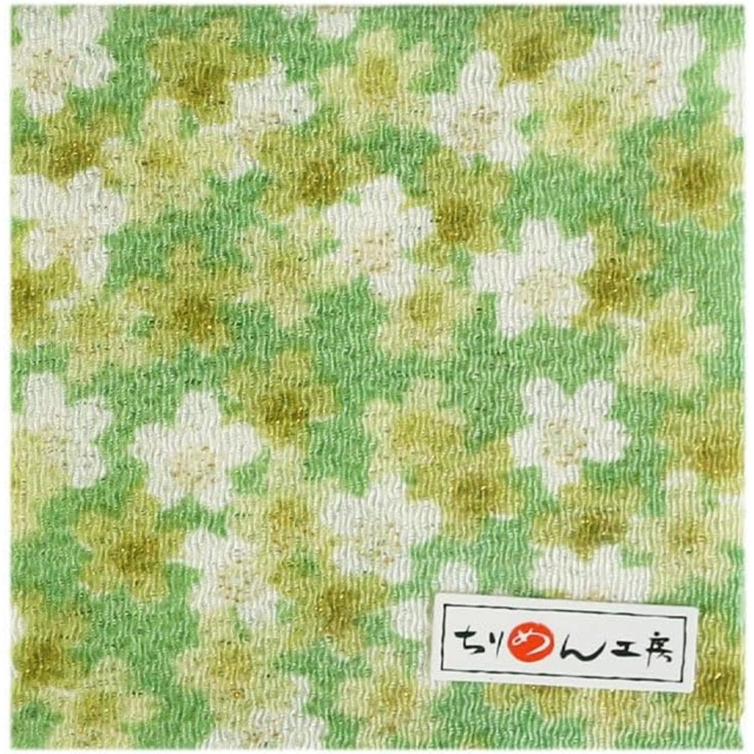 日本紐釦貿易 ちりめんカット 金彩 約23×33cm 桜柄 黄緑 GH47-05 （ご注文単位1枚）【直送品】