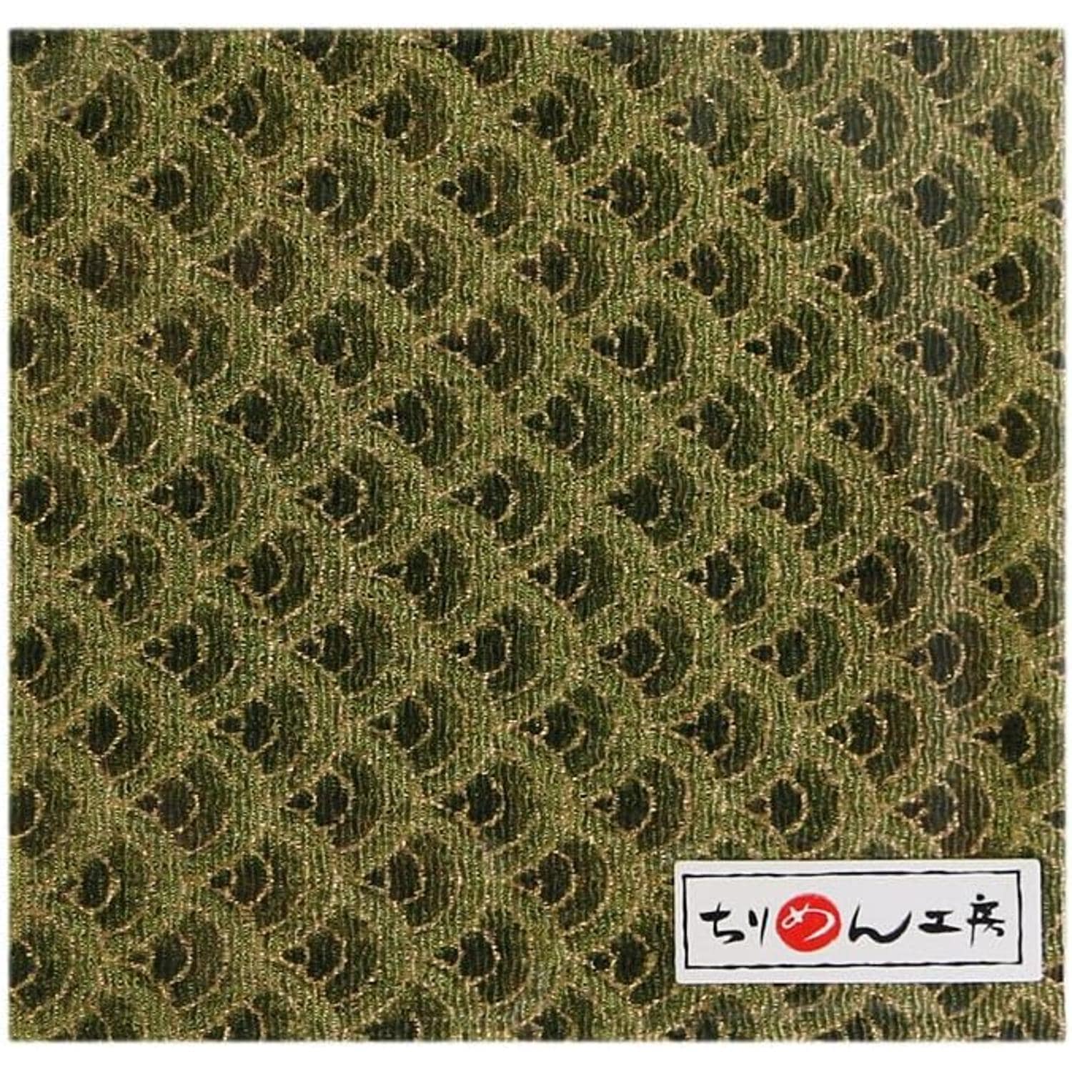 日本紐釦貿易 ちりめんカット 金彩 約23×33cm 青海波柄 草色 GH57-05 （ご注文単位1枚）【直送品】