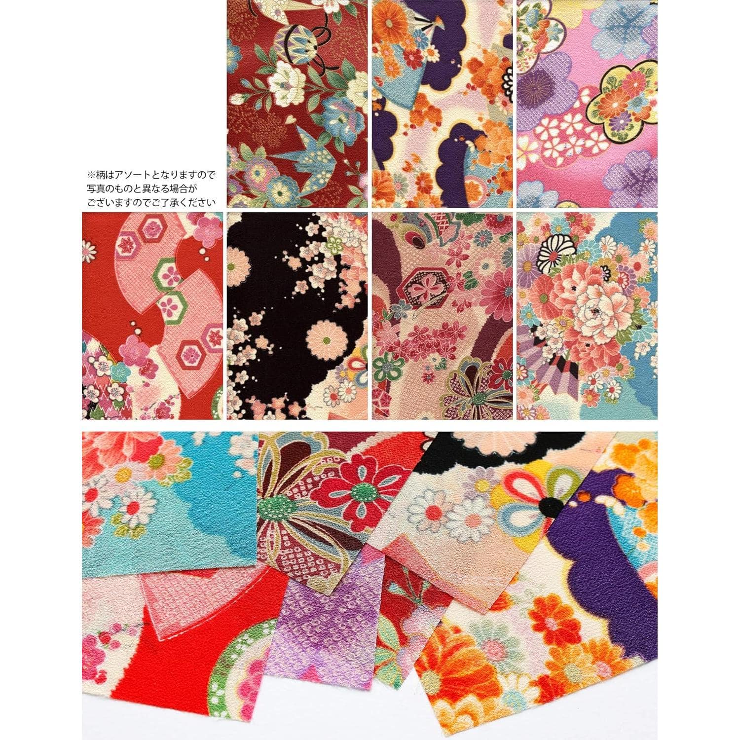 日本紐釦貿易 一越ちりめんアソート7柄セット 22×15cm S52-101 (ご注文単位1セット)【直送品】