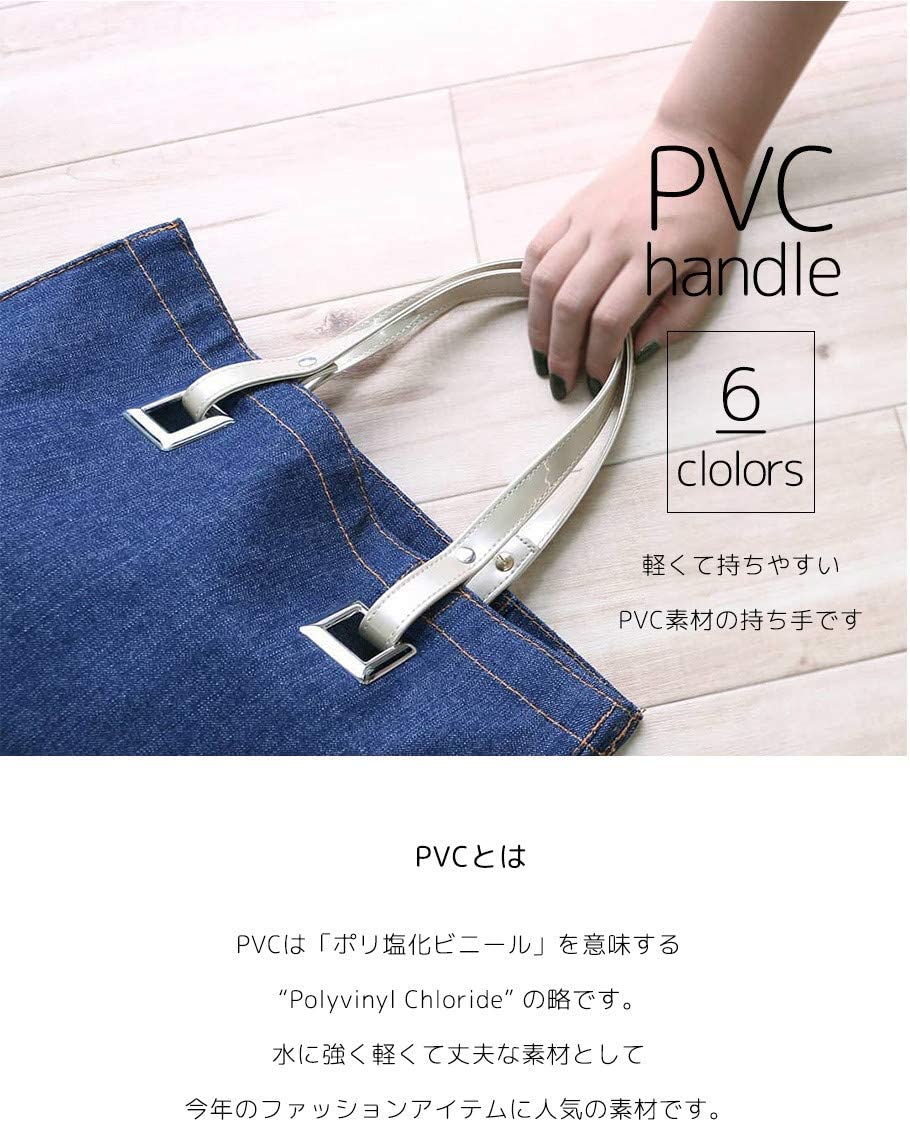日本紐釦貿易 PVCハンドル 全長58cm×幅17mm メタリックピンク LGH30-MP (ご注文単位1組)【直送品】