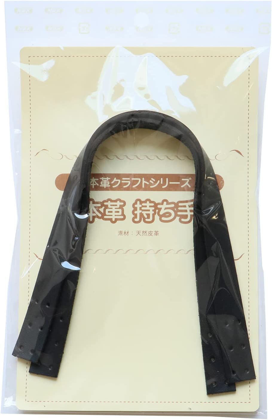 日本紐釦貿易 本革スタンダードミニ持ち手 黒 巾約15mm×約32cm 2本1組入 MAW59-B （ご注文単位1組）【直送品】