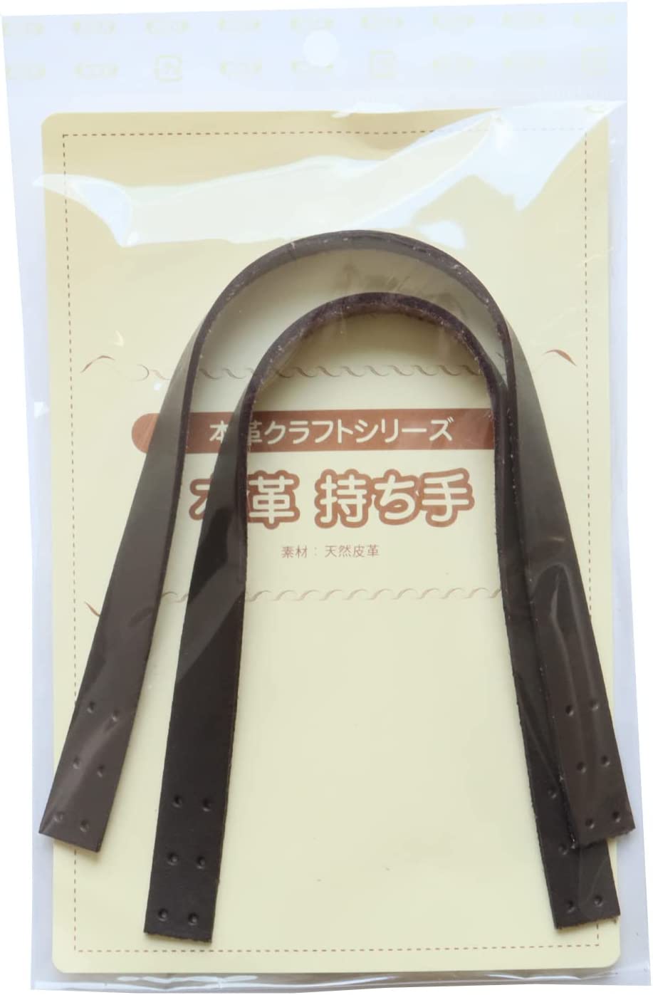 日本紐釦貿易 本革スタンダードミニ持ち手 チョコ 巾約15mm×約32cm 2本1組入 MAW59-C （ご注文単位1組）【直送品】