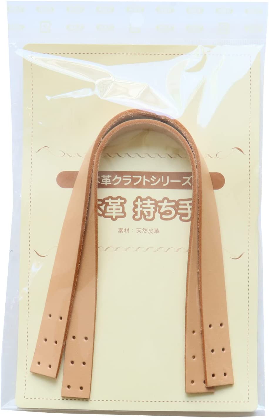 日本紐釦貿易 本革スタンダードミニ持ち手 ベージュ 巾約15mm×約32cm 2本1組入 MAW59-E （ご注文単位1組）【直送品】