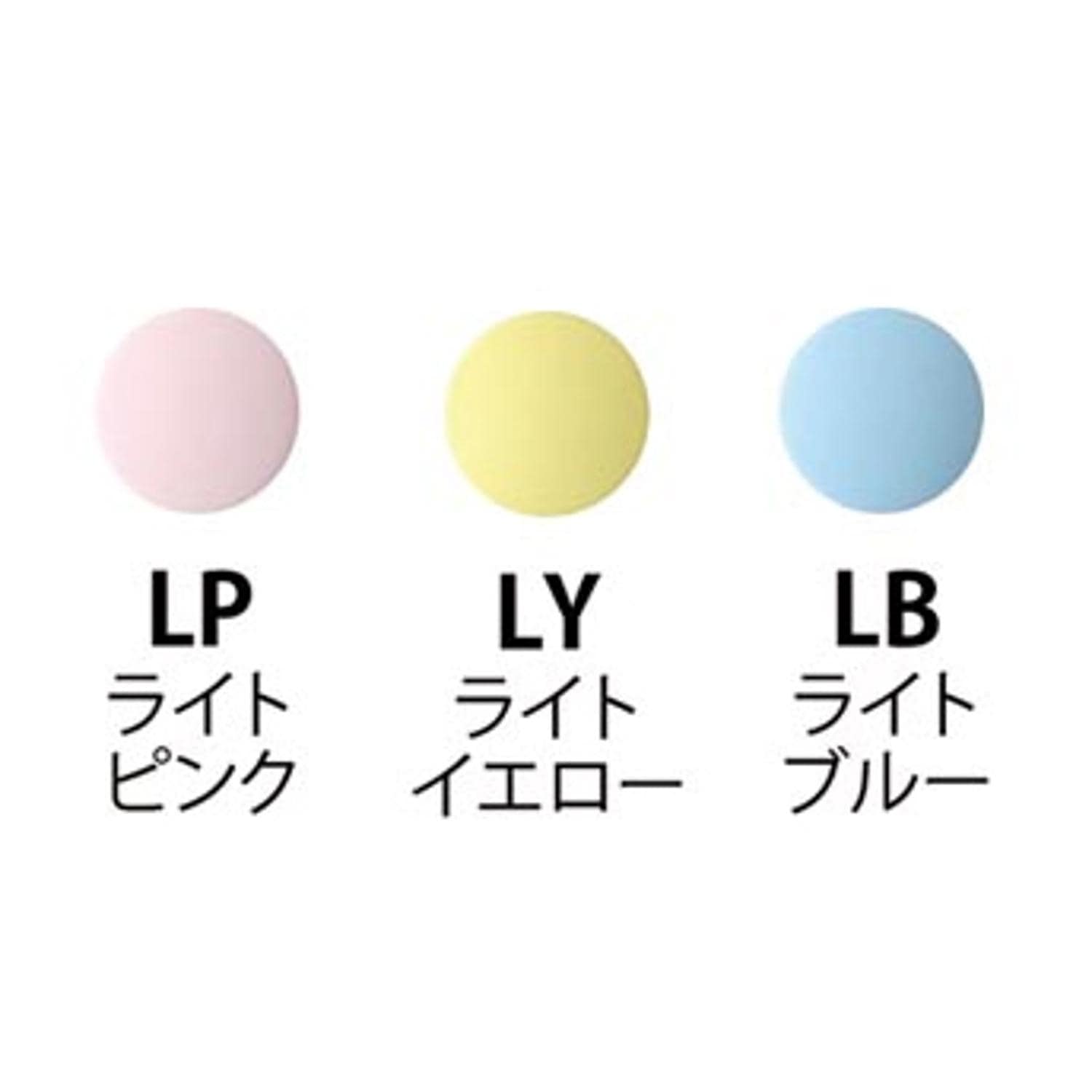 日本紐釦貿易 CHERRY LABEL SUN GRIP プラスチックスナップボタン3色セット Dセット（ライトイエロー、ライトピンク、ライトブルー） 各13mm12組入り SG-DSET （ご注文単位1セット）【直送品】