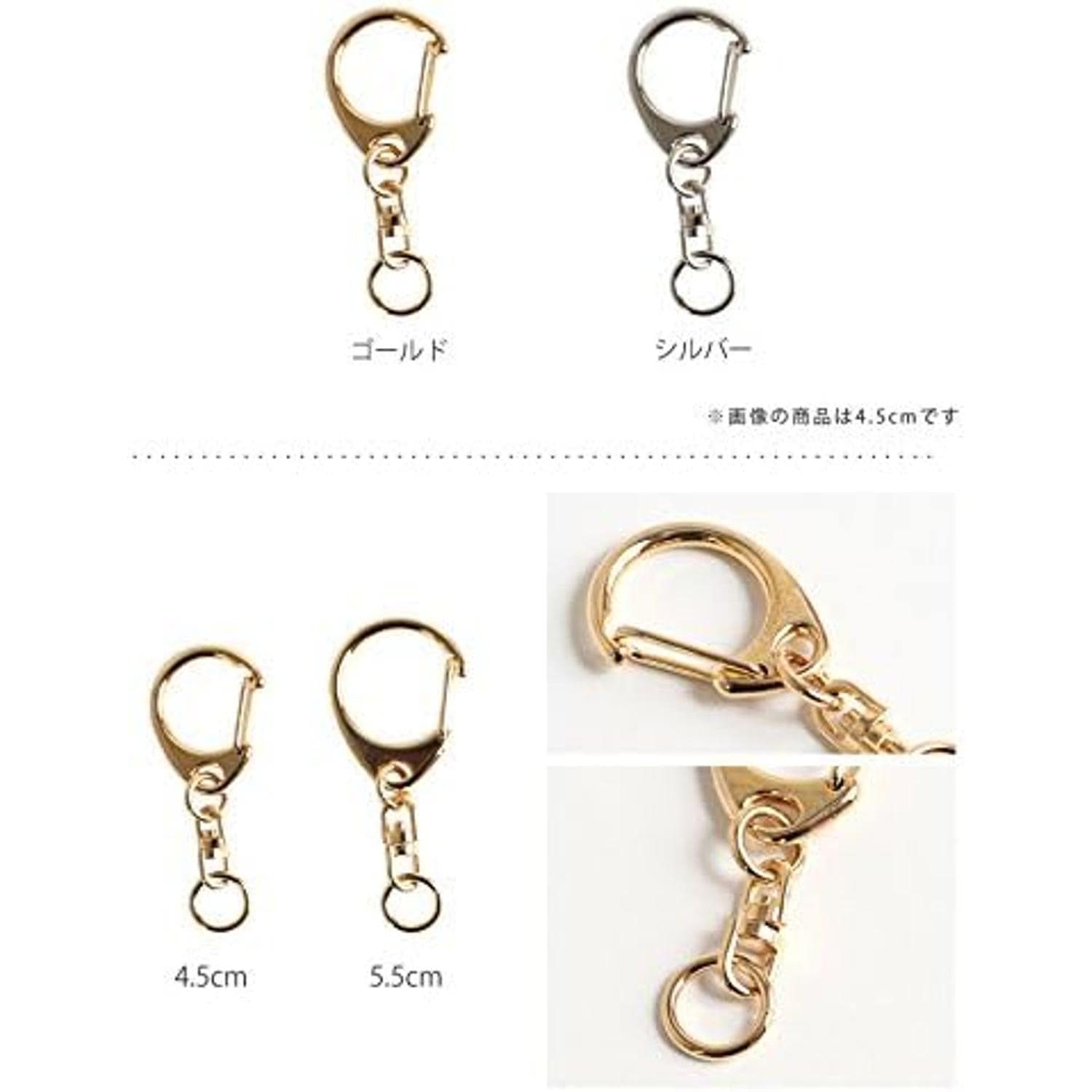 日本紐釦貿易 回転カン付きワンタッチキーホルダー金具 10個入り 全長5.5cm ゴールド KD9 (ご注文単位1束)【直送品】