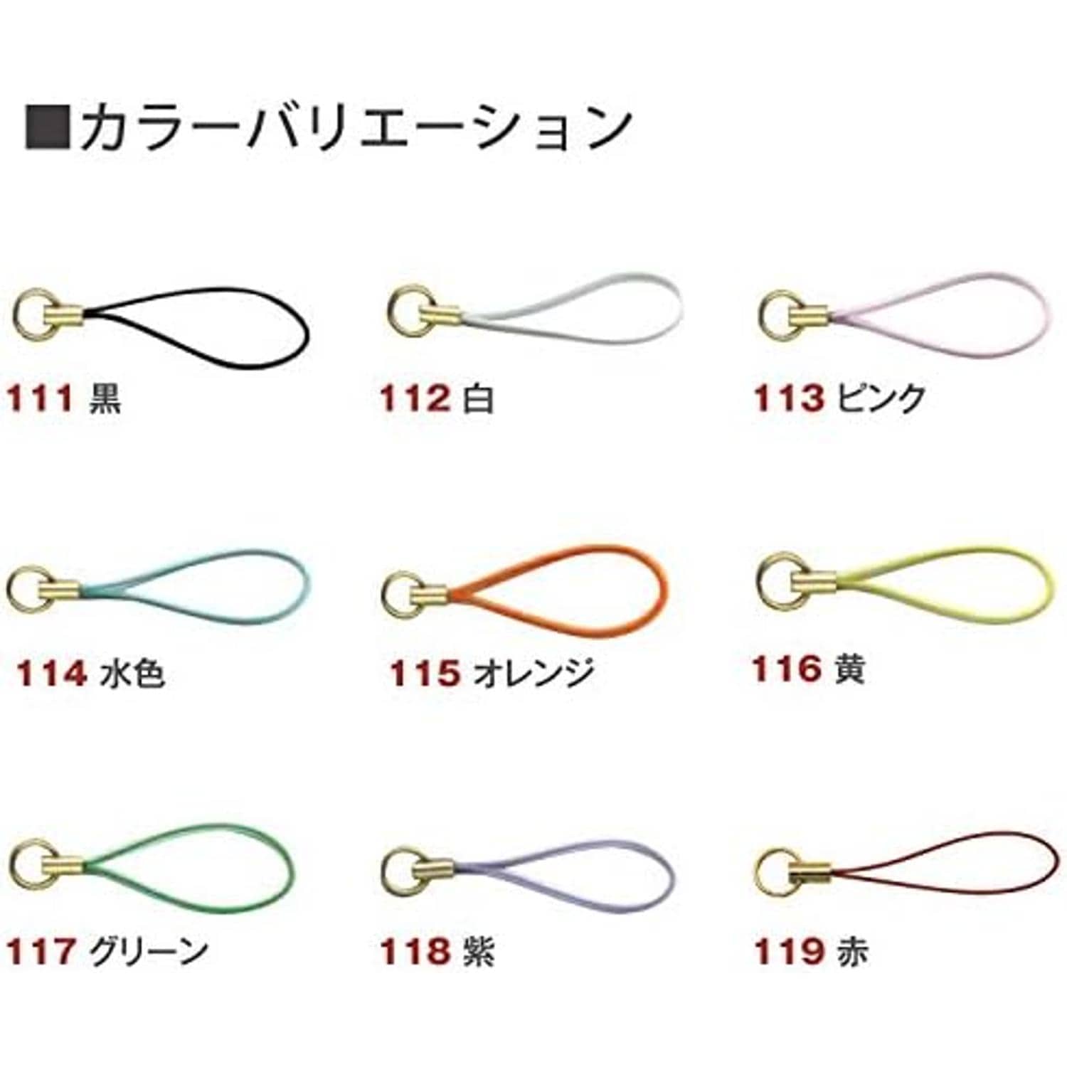 日本紐釦貿易 二重リング付きストラップ 金具部分ゴールド 5本入 カラーNo.114 KD114 (ご注文単位1束)【直送品】