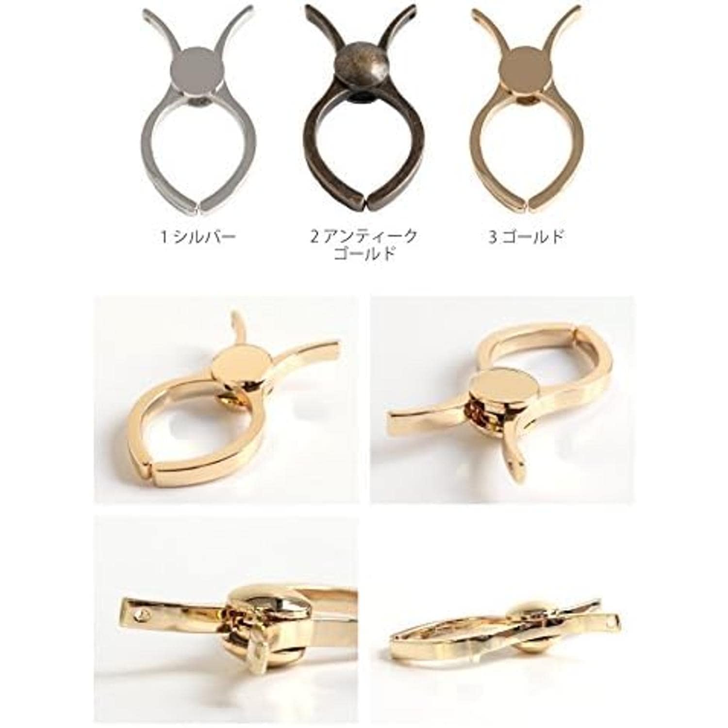 日本紐釦貿易 グローブホルダー W5.5×H2.8cm アンティークゴールド A6-2 （ご注文単位1個）【直送品】