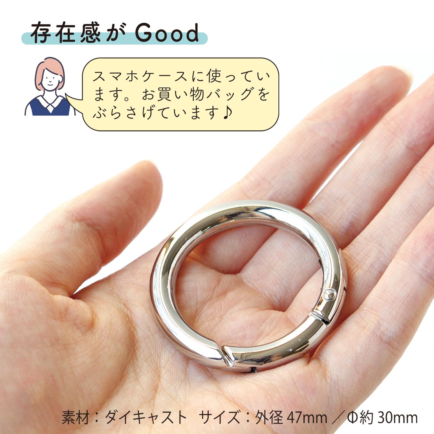 日本紐釦貿易 丸型カラビナ 36mm ブラックニッケル 4個入 S27-301 (ご注文単位1束)【直送品】