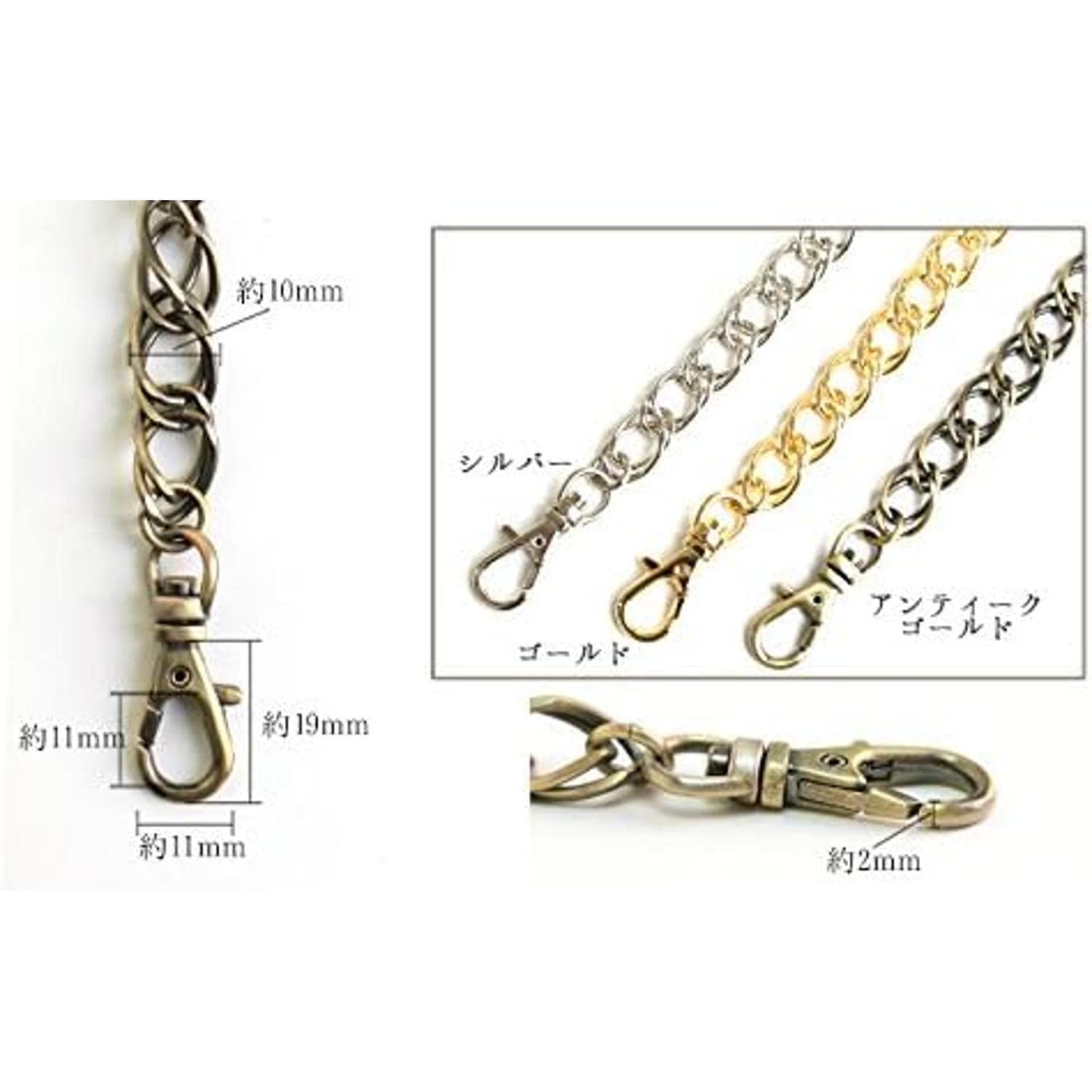 日本紐釦貿易 バッグ用チェーン 40cm シルバー RWS1401-S (ご注文単位1本)【直送品】