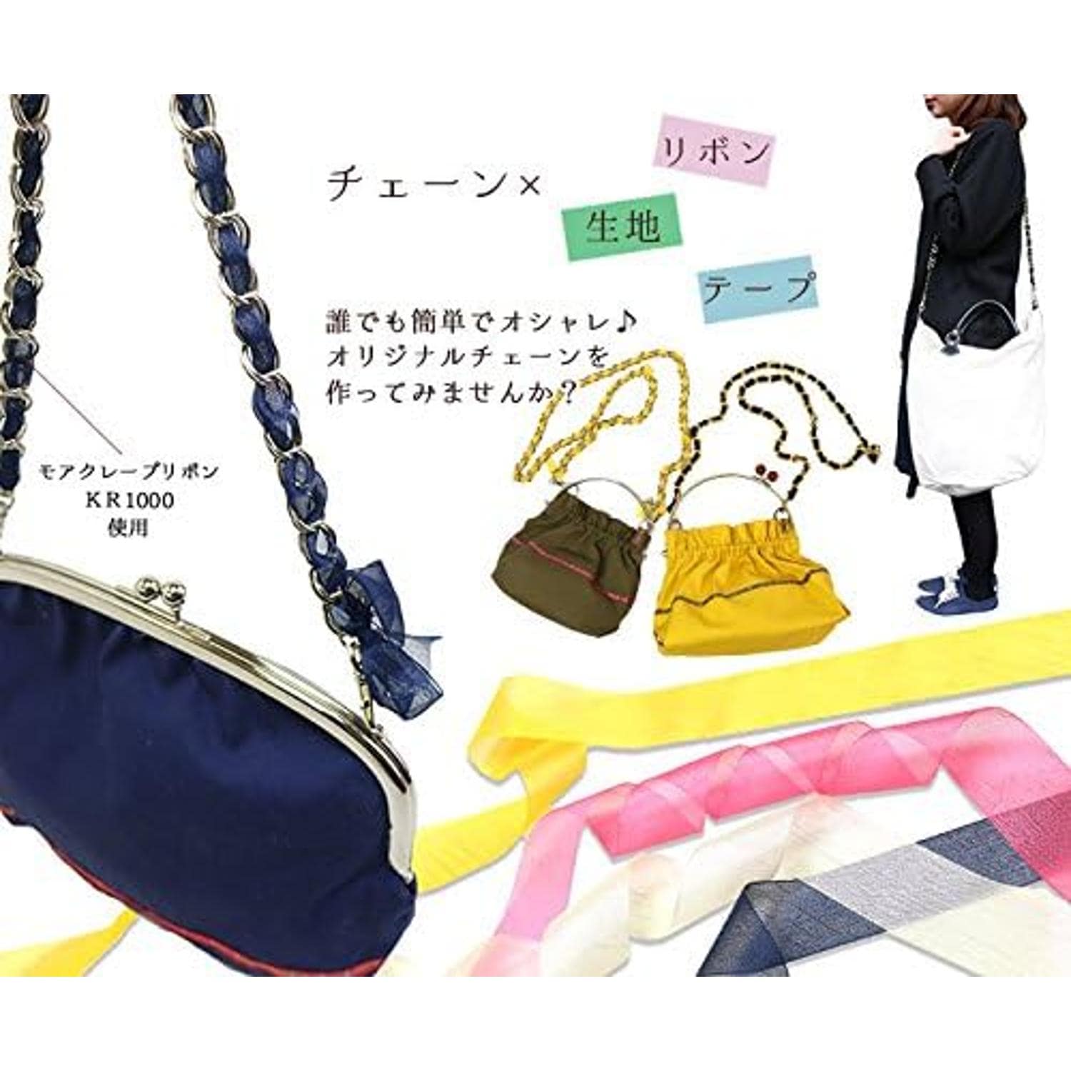 日本紐釦貿易 バッグ用チェーン 40cm シルバー RWS1501-S (ご注文単位1本)【直送品】