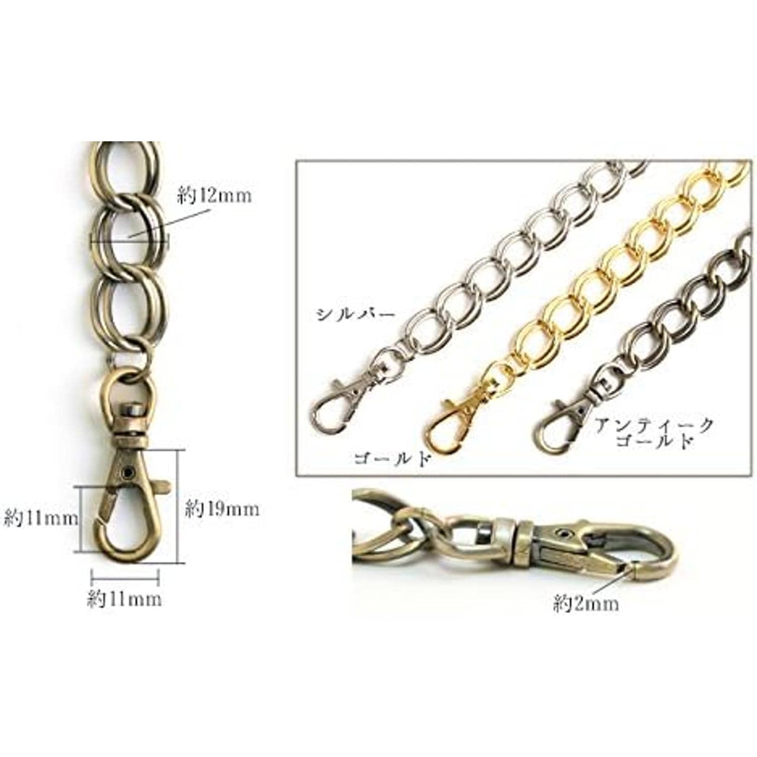 日本紐釦貿易 バッグ用チェーン 120cm シルバー RWS1507-S (ご注文単位1本)【直送品】