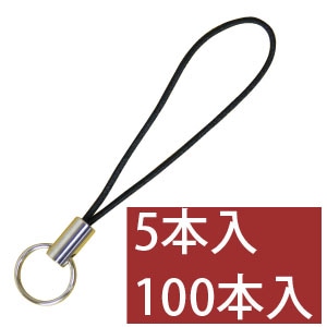 日本紐釦貿易 ゴム紐ストラップ 100個入 黒 KD170-100 (ご注文単位1束)【直送品】