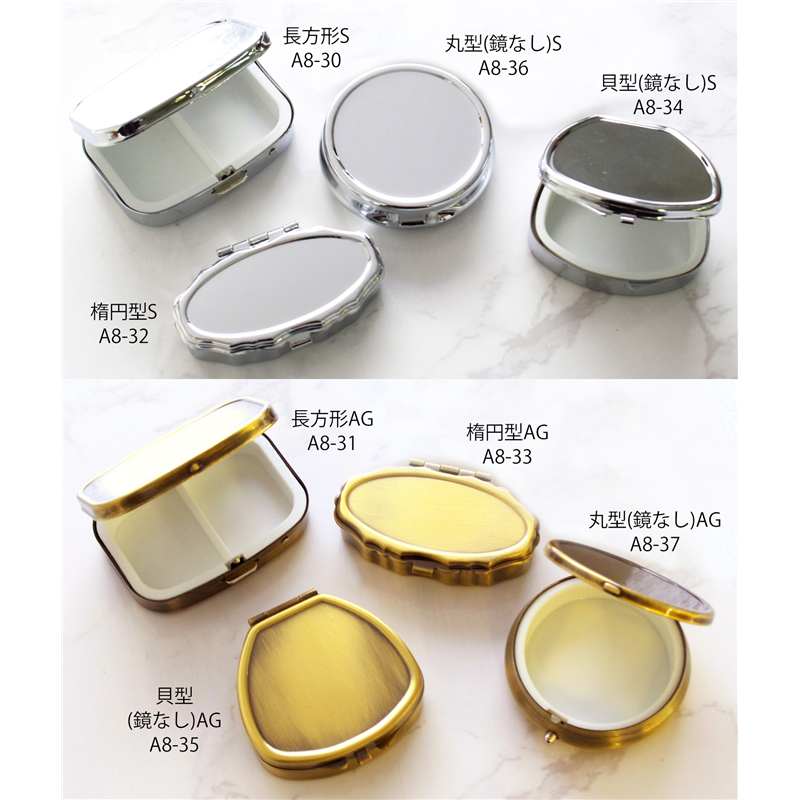 日本紐釦貿易(Nippon Chuko) ピルケース 貝型 鏡なし W50×H50mm アンティークゴールド A8-35 1個（ご注文単位1個）【直送品】