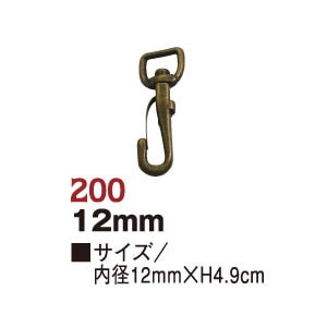 日本紐釦貿易 バッグ用ナスカン 全長4.9cm 内径巾1.2cm アンティークゴールド 10個入 S27-200 （ご注文単位1束）【直送品】