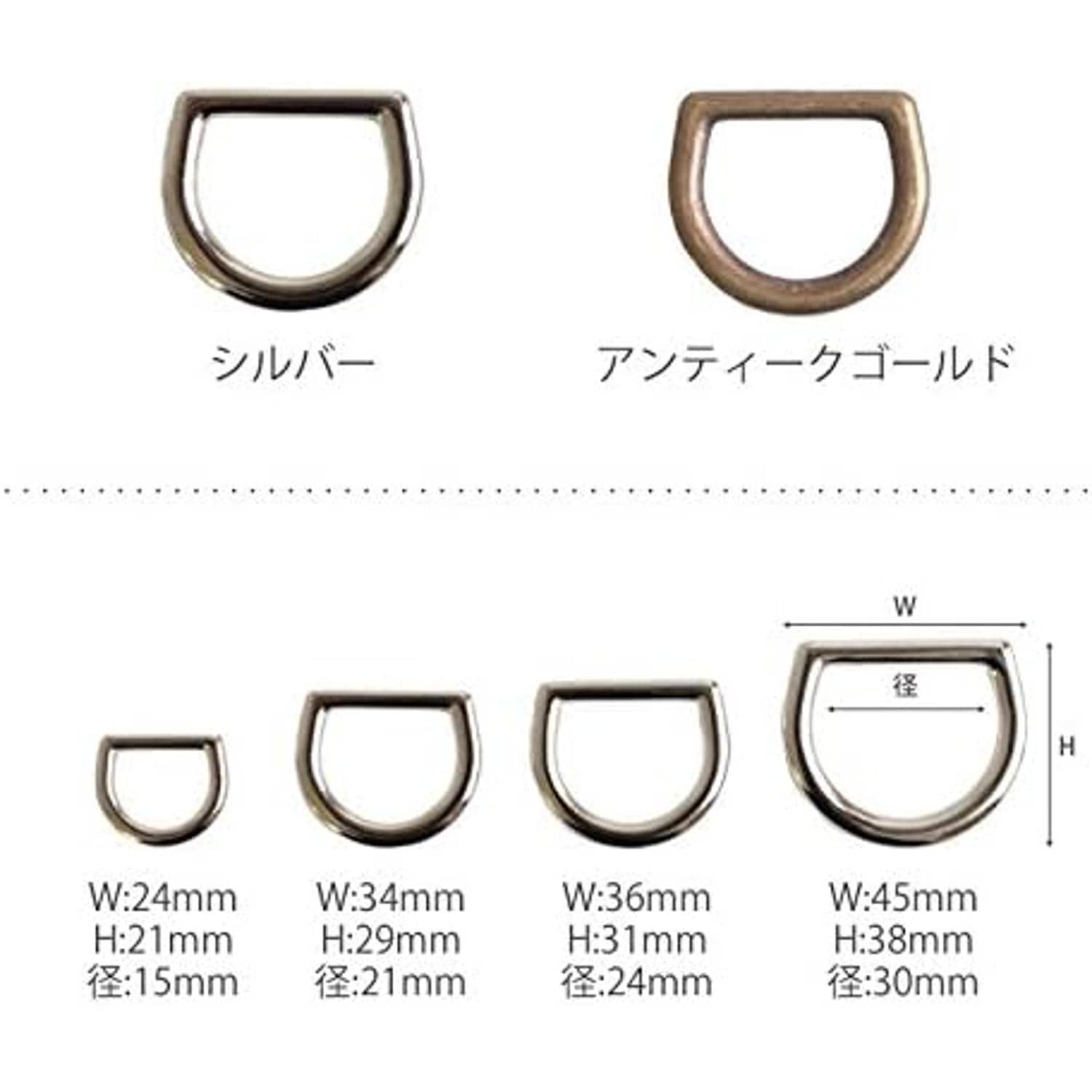 日本紐釦貿易 Dカン 20個入り 21mm アンティークゴールド SJDK4-AG20 (ご注文単位1束)【直送品】