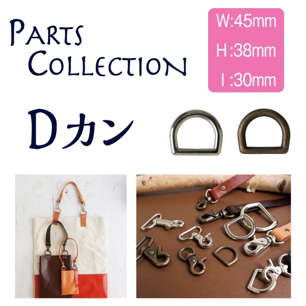 日本紐釦貿易 Dカン 20個入り 30mm シルバー SJDK7-S20 （ご注文単位1束）【直送品】