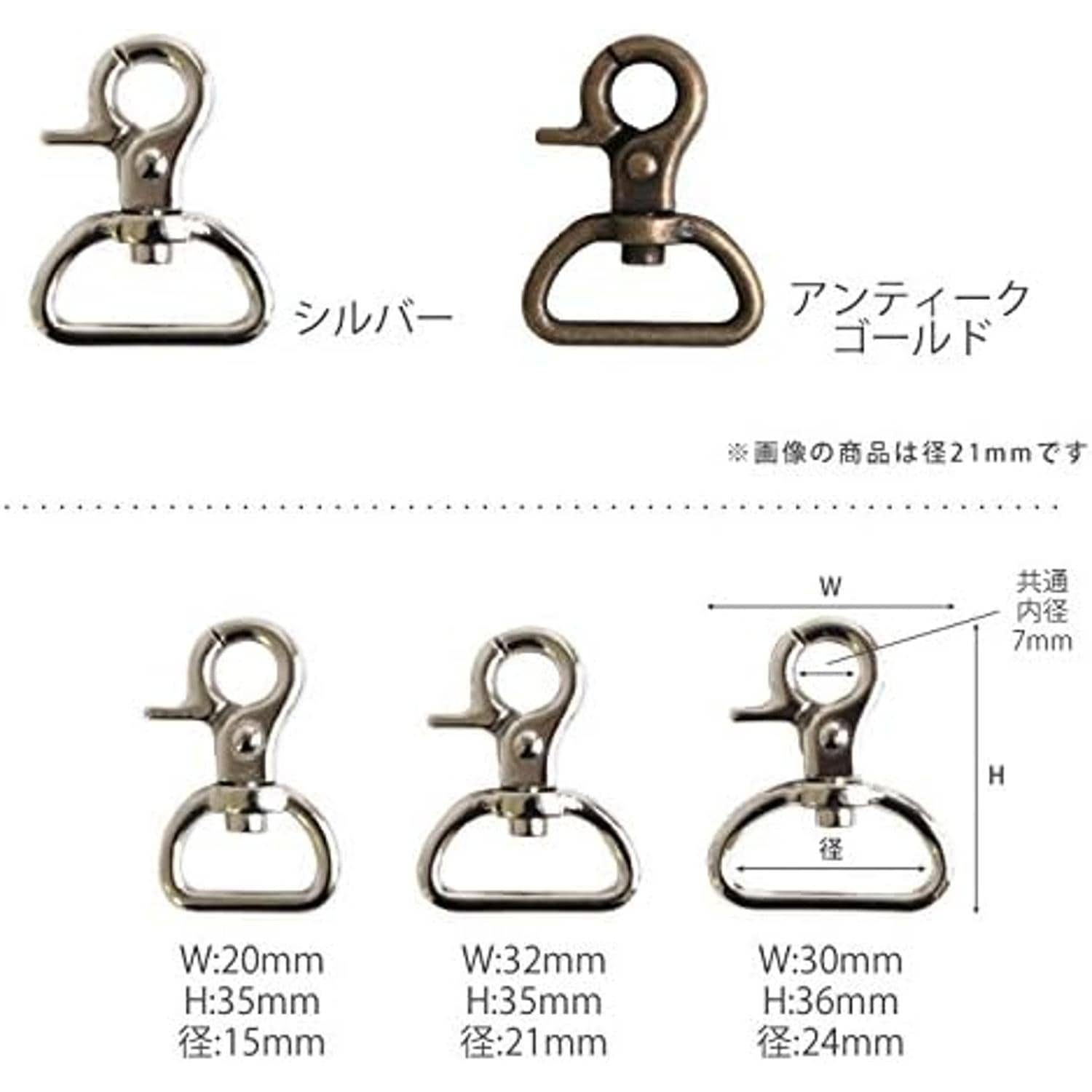 日本紐釦貿易 ミニレバーナスカン 20個入り 24mm シルバー SJNA9-S20 （ご注文単位1束）【直送品】