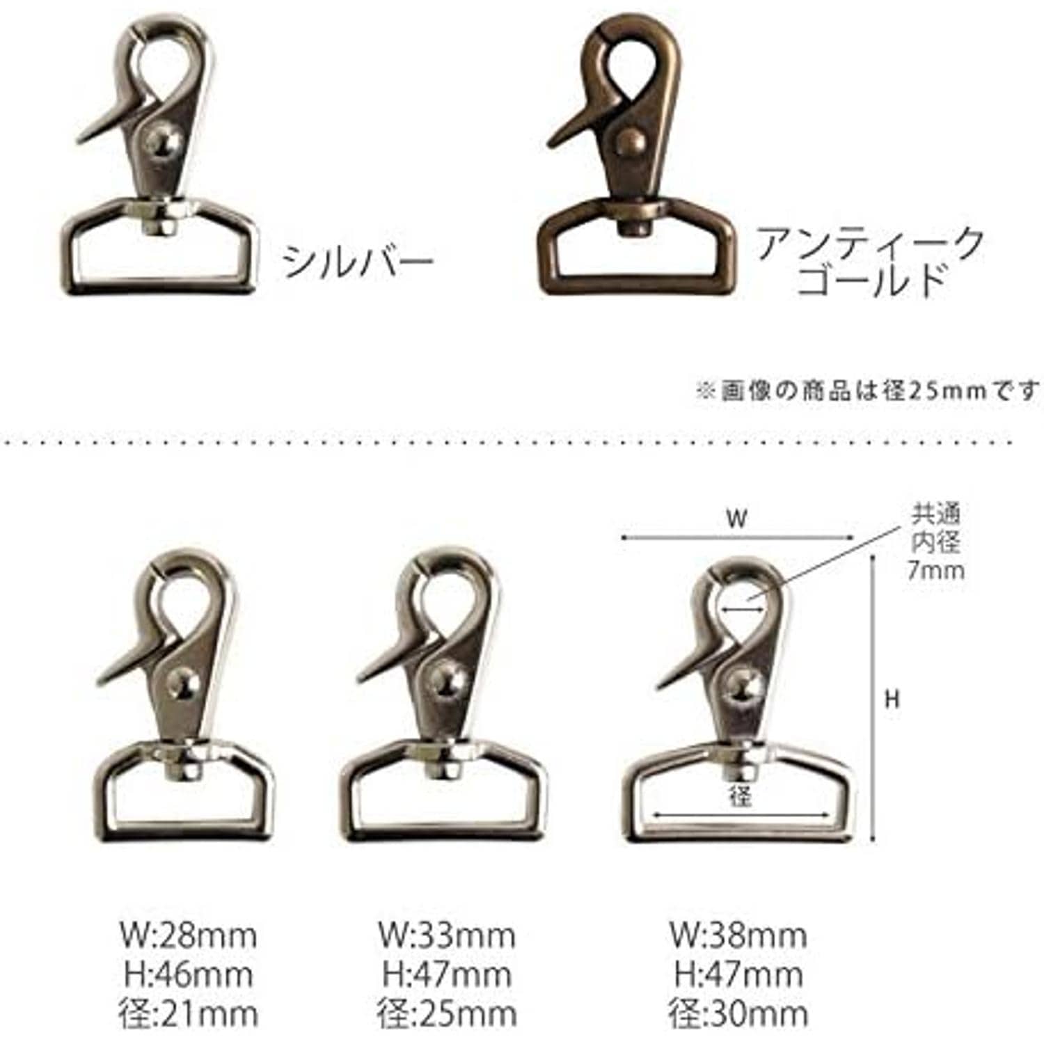 日本紐釦貿易 レバーナスカン 20個入り 30mm シルバー SJNA17-S20 (ご注文単位1束)【直送品】