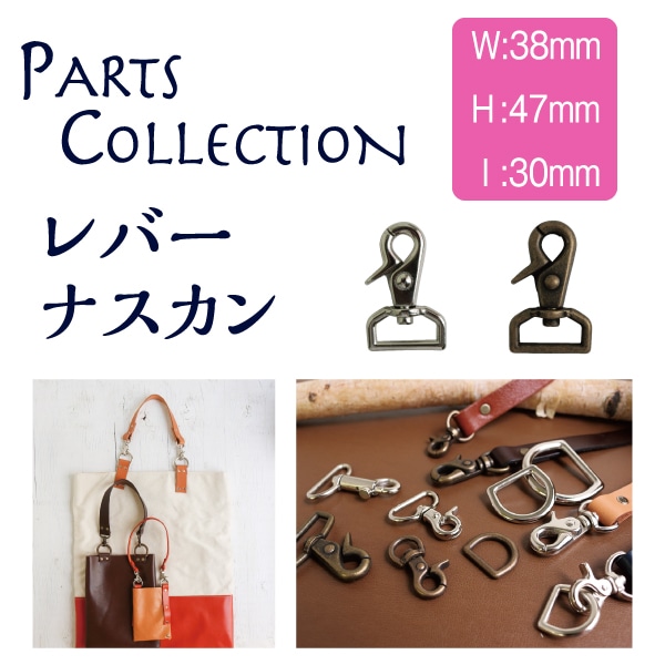 日本紐釦貿易 レバーナスカン 20個入り 30mm アンティークゴールド SJNA18-AG20 (ご注文単位1束)【直送品】