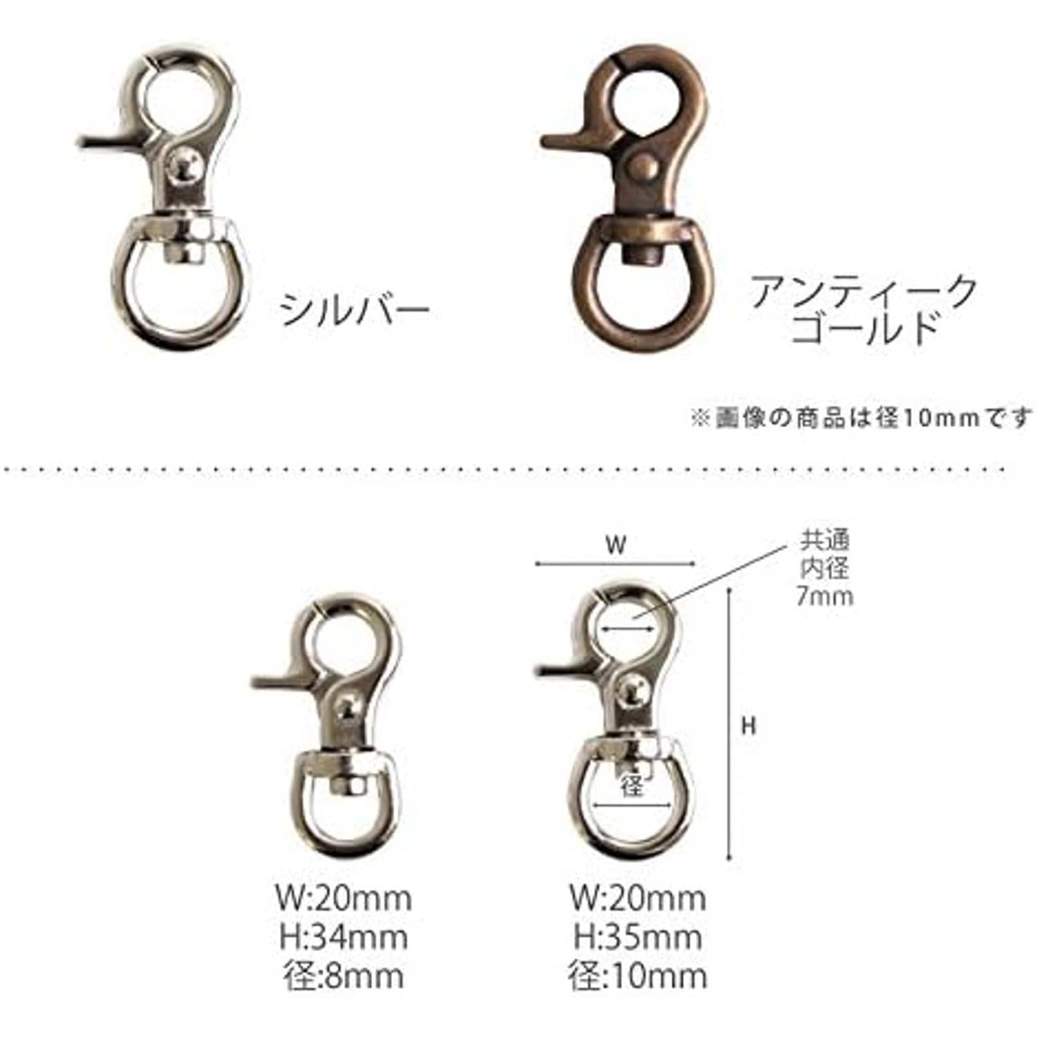 日本紐釦貿易 ミニレバーナスカン 丸 2個入り 10mm シルバー SJNA3-S （ご注文単位1束）【直送品】