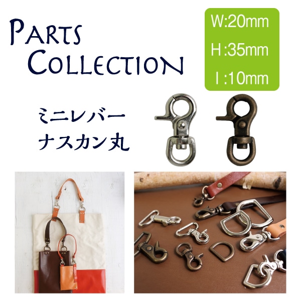 日本紐釦貿易 ミニレバーナスカン 丸 2個入り 10mm シルバー SJNA3-S （ご注文単位1束）【直送品】