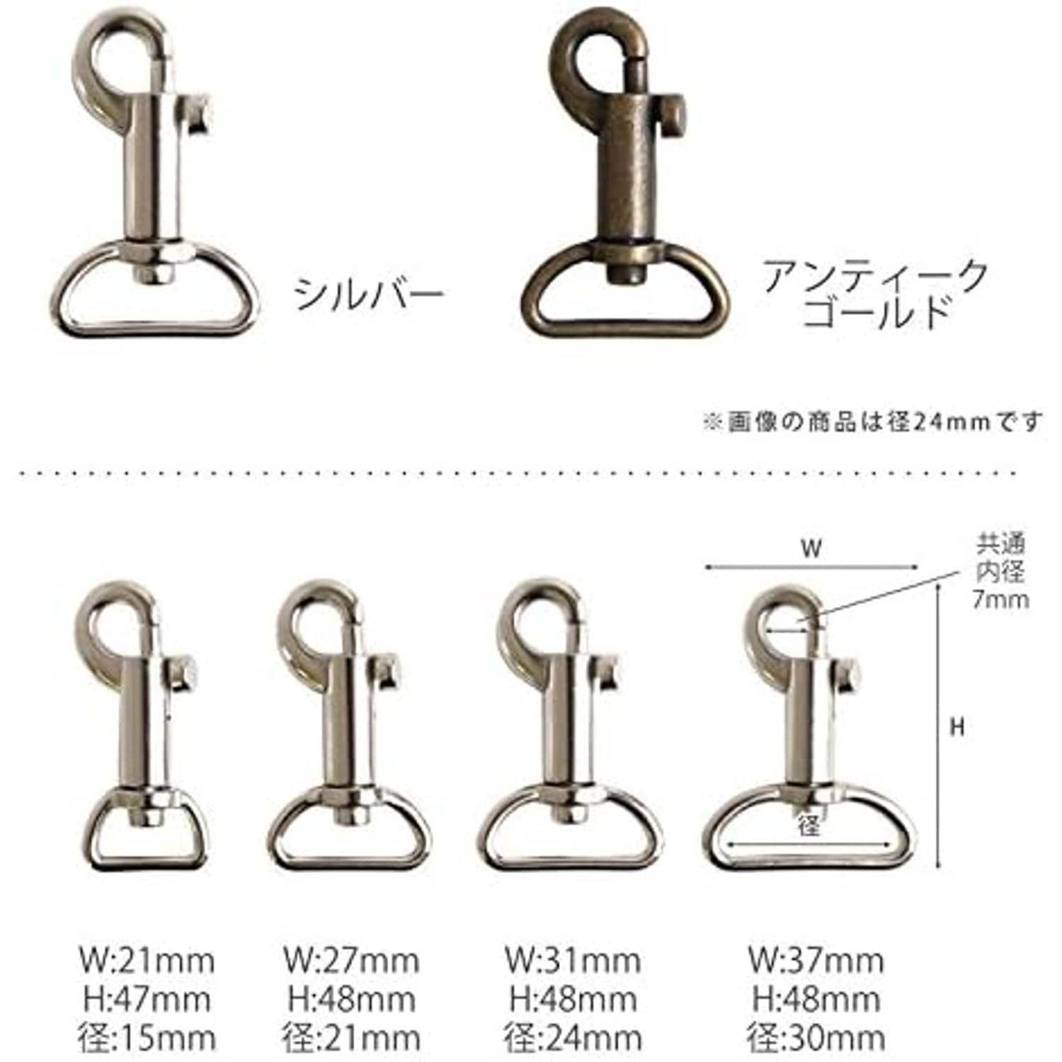 日本紐釦貿易 ナスカン D 2個入り 24mm シルバー SJNA23-S （ご注文単位1束）【直送品】