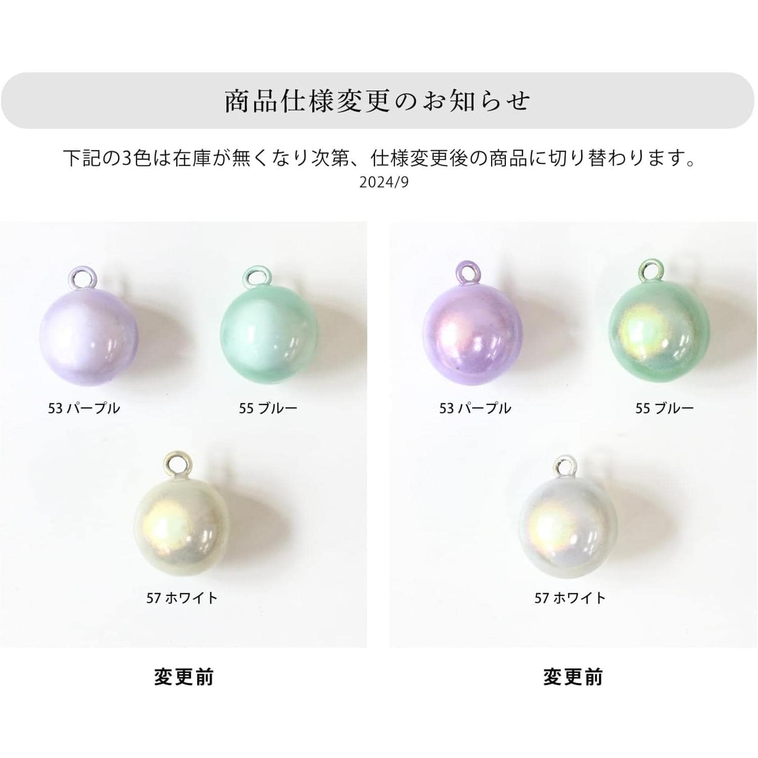 日本紐釦貿易 水琴鈴 丸タイプ ホワイト φ17×H22mm F6-57 （ご注文単位1束）【直送品】