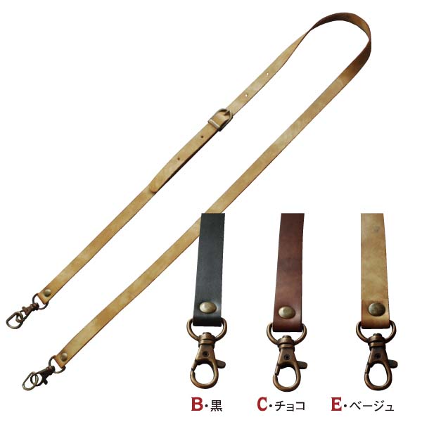 日本紐釦貿易 イタリア製本革リバーシブルショルダー 1.5cm巾 YF3-B （ご注文単位1本）【直送品】